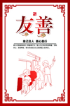 12套  社会主义