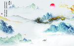 极品大气山水画 TIF分层