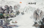 国画大气山水画 TIF分层