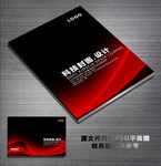 企业画册封面