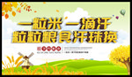 一粒米 一滴汗 粒粒粮食 汗珠