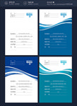 画册案卷档案文档封面