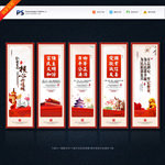 核心价值观