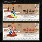 维吾尔族