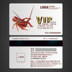 海鲜VIP卡