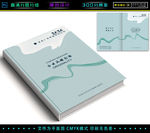 绿色封皮