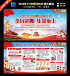 消防安全知识