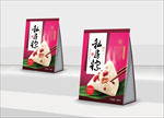 端午粽子礼盒平面展开图