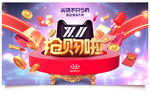 双11
