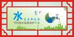 生命之源