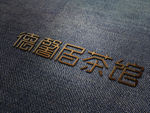 茶叶LOGE