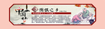 公益围挡