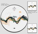 抽象水墨画 山水画 无框画