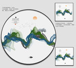 山水