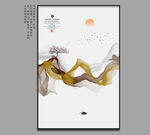 水墨画