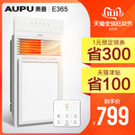 大促双11主图车图