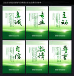 车间文化