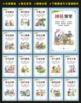 和谐
