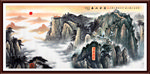 泰山日出