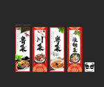 四大菜系