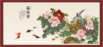 福满堂