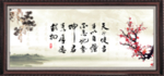 天行健 君子自强不息