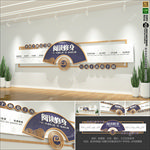 素雅中式校园文化墙阅读室背景