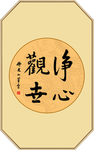 书法