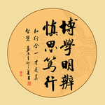 书法