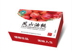 油桃 包装 展开图