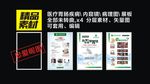 胃肠 医疗展板 V I设计