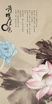 现代荷花山水国画 TIF分层
