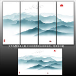水墨画