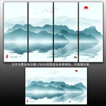 水墨山水