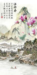 高清玄关国画山水 tif分层