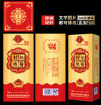 白酒包装设计