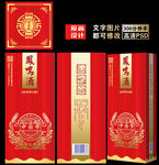 凤鸣酒酒包装设计