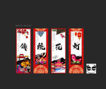 花灯