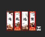 泥塑