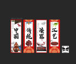 漆器