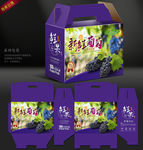 葡萄包装