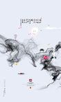 黑白画