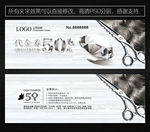 美发代金券