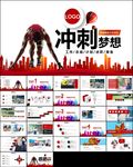 清新共青团创建青年文明号PPT