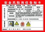 锅炉工段