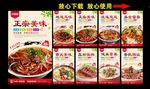 牛肉粉