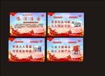 宪洗宣传标语 宪洗标语