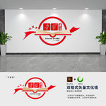 学习强国党建标语口号文化墙