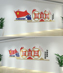 中国税务精神创意党建文化墙
