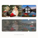 精油足浴SPA
